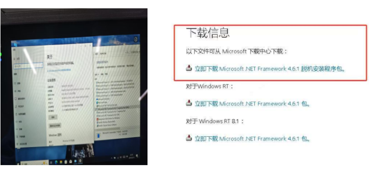 k8·凯发工业三防平板电脑测试.png