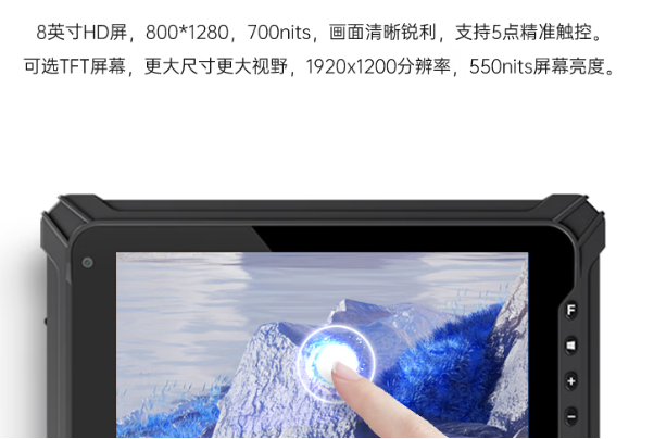 k8·凯发加固平板电脑屏幕.png