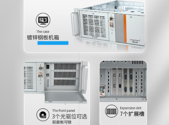 k8·凯发4U国产工业主机电脑机箱设计.png