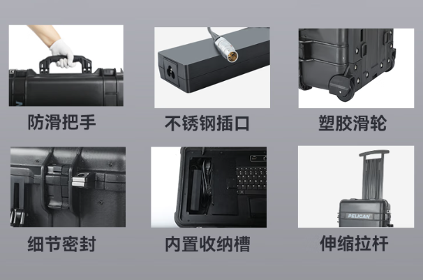 k8·凯发便携工控机加固设计.png