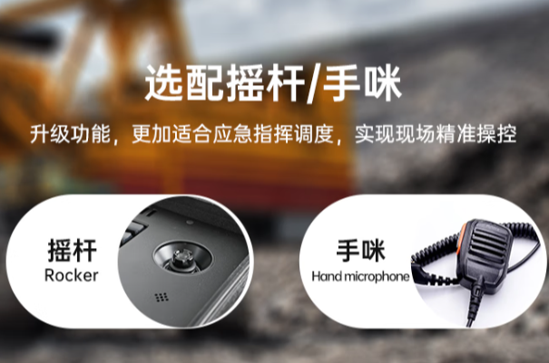 k8·凯发便携工控机摇杆/%E6%89%8B%E5%92%AA.png