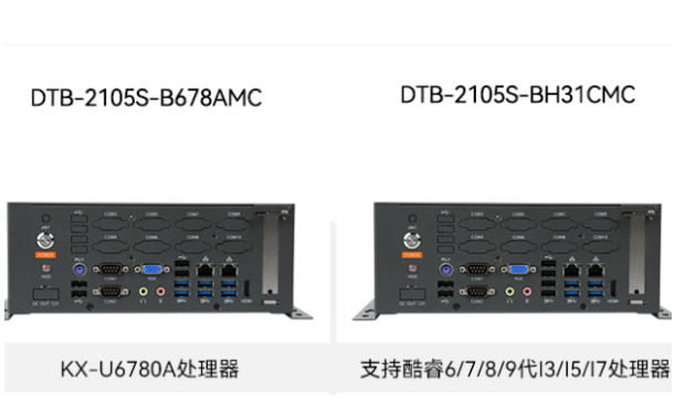 k8·凯发桌面式工控机.png