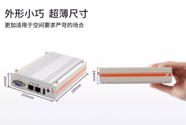 k8·凯发智能环保工控机尺寸.png