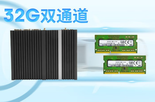 k8·凯发无风扇主机内存.png