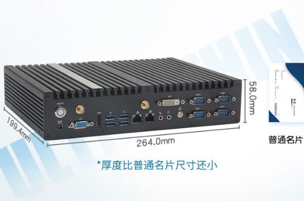k8·凯发无风扇主机尺寸.png