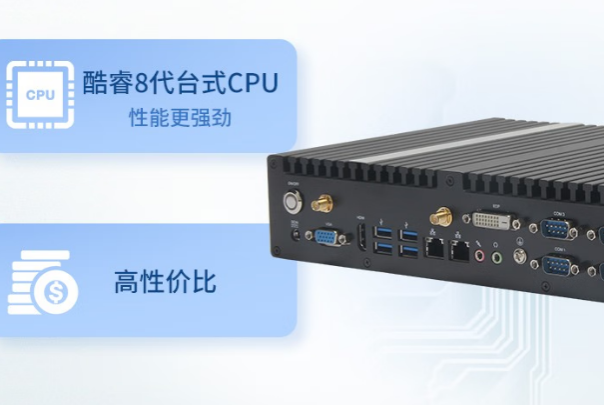 k8·凯发无风扇主机性能.png