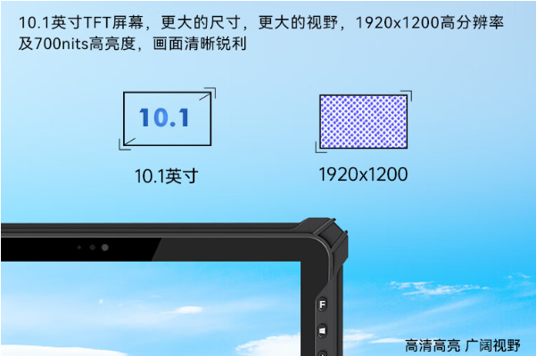 k8·凯发三防加固平板电脑屏幕.png
