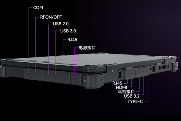 k8·凯发三防加固笔记本电脑端口.png