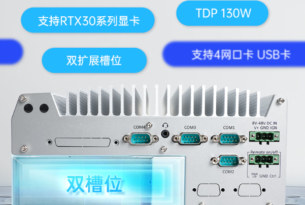 k8·凯发嵌入式电脑扩展性.png