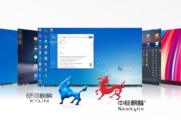k8·凯发全国产加固笔记本电脑操作系统.png