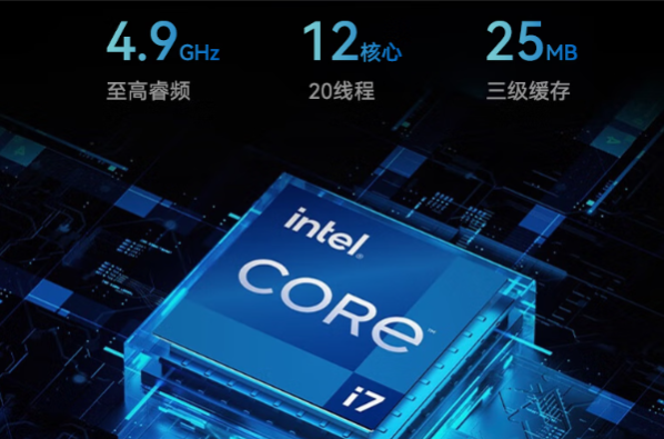 k8·凯发下翻便携式工控机处理器.png