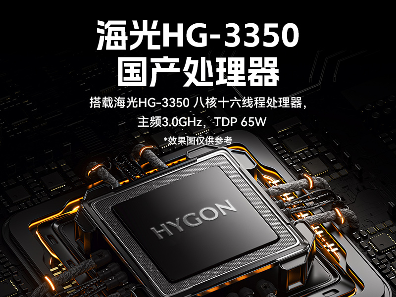k8·凯发国产1U工控机,海光3350工业电脑,DT-14502-D3350MA1