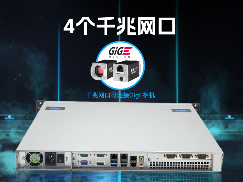 k8·凯发国产1U工控机,海光3350工业电脑,DT-14502-D3350MA1