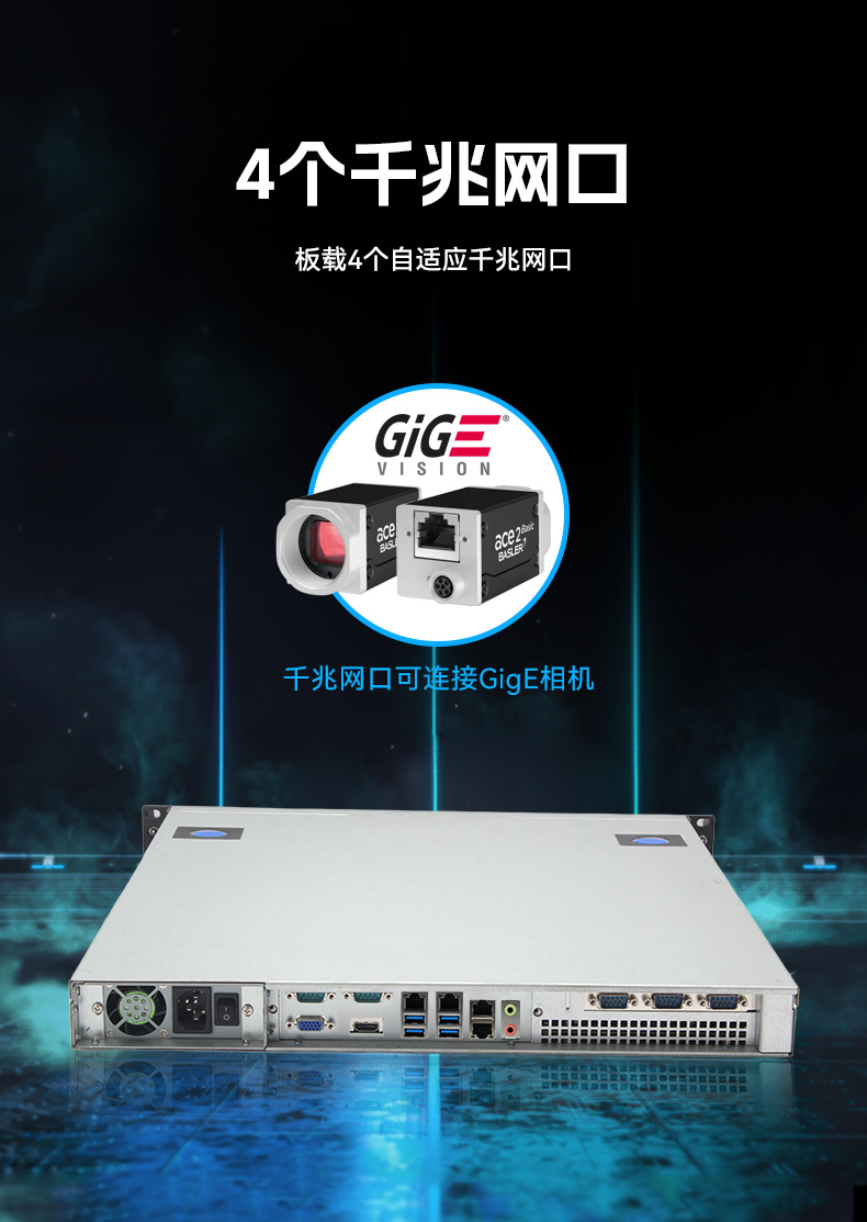 k8·凯发国产1U工控机,海光3350工业电脑,DT-14502-D3350MA1.jpg