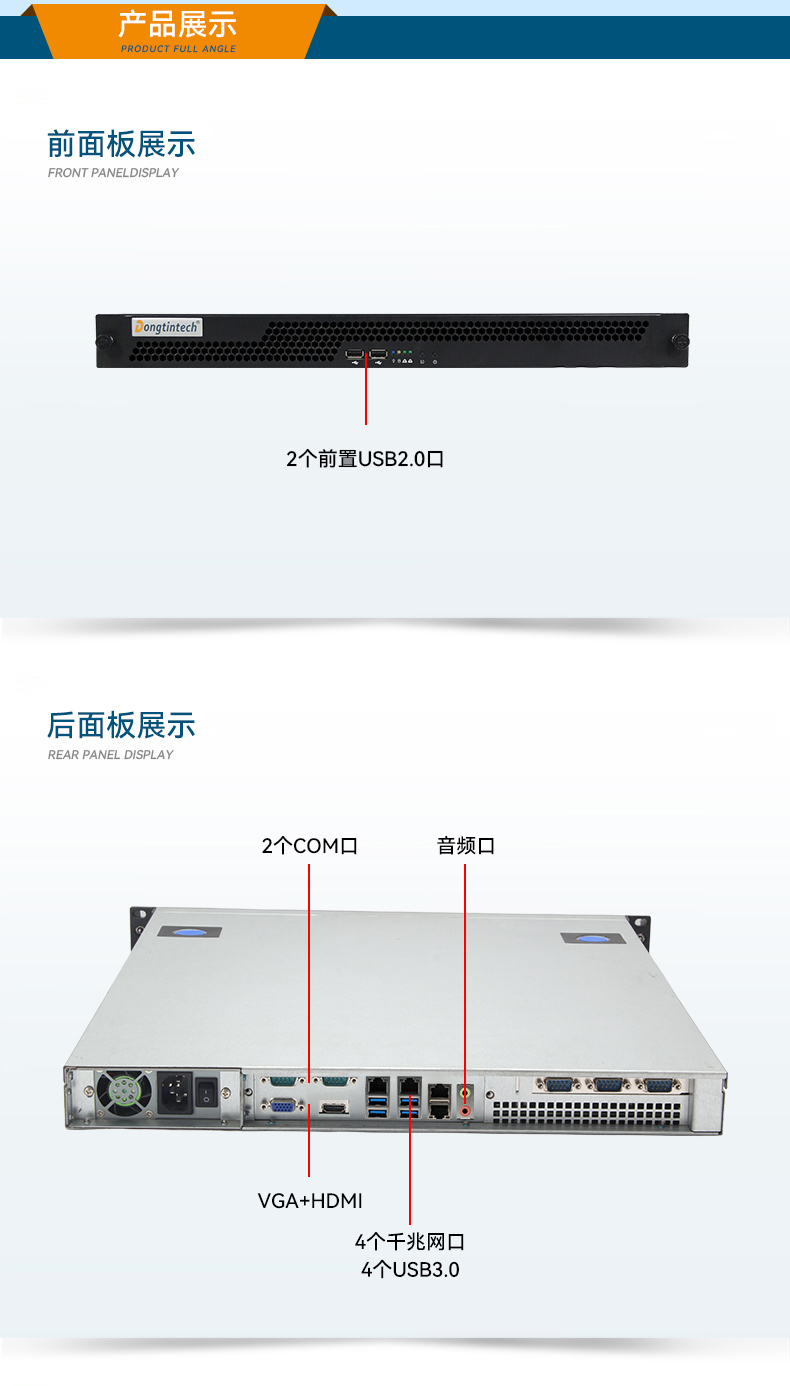 k8·凯发国产1U工控机,海光3350工业电脑,DT-14502-D3350MA1.jpg