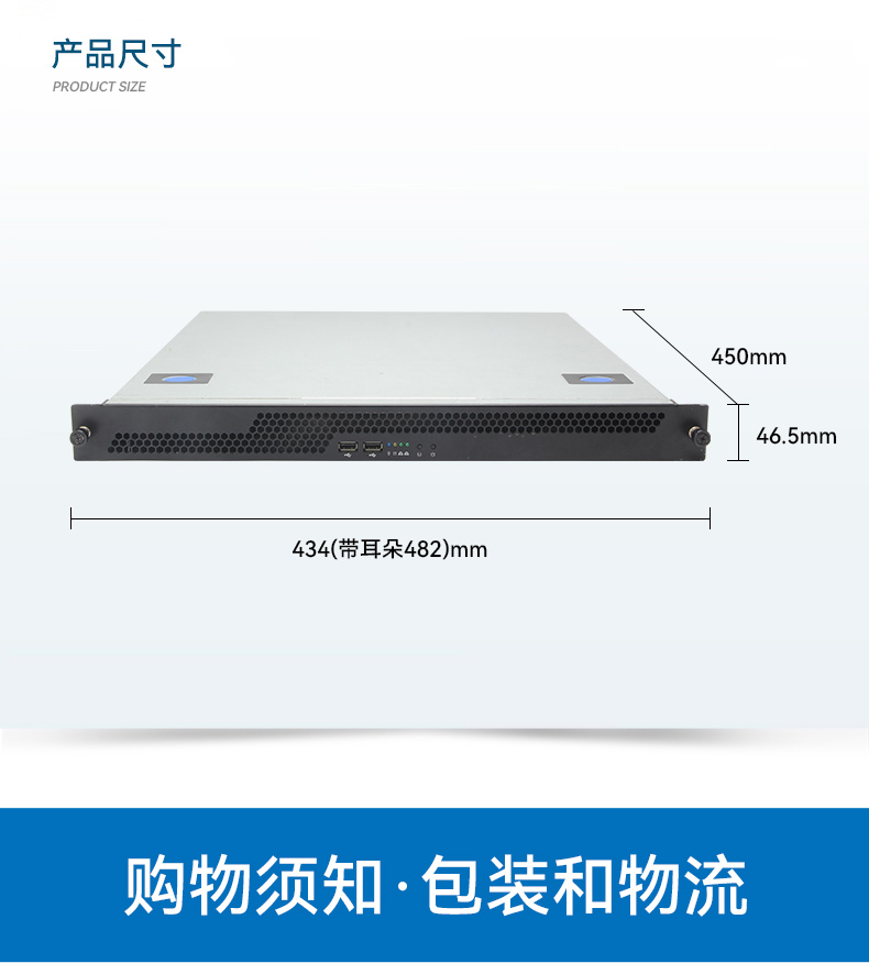 k8·凯发国产1U工控机,海光3350工业电脑,DT-14502-D3350MA1.jpg