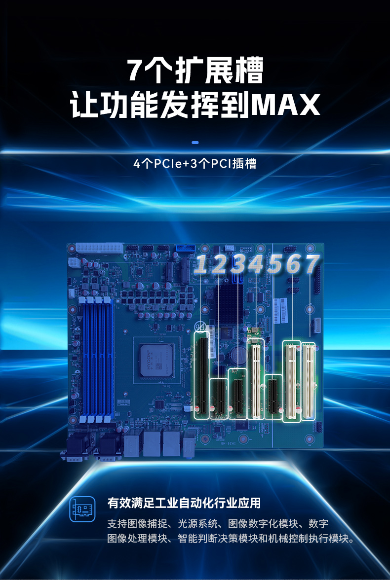 k8·凯发国产化工控机,双路海光服务器主机,DT-610L-U3350MA.jpg