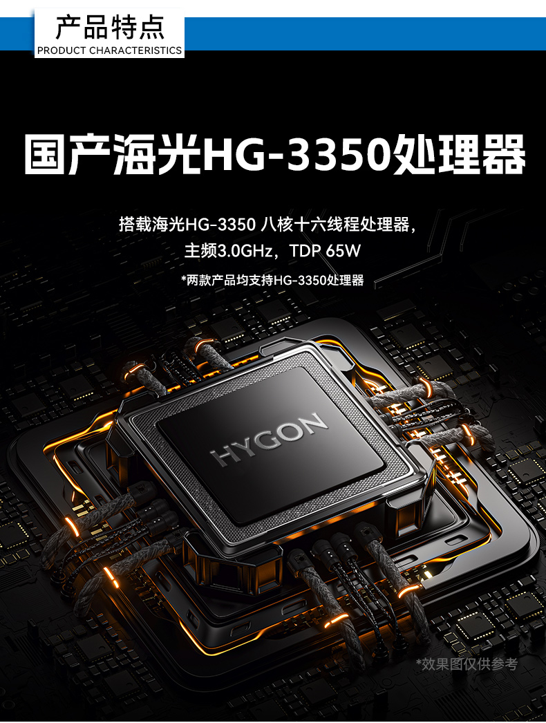 k8·凯发国产化工控机,双路海光服务器主机,DT-610L-U3350MA.jpg