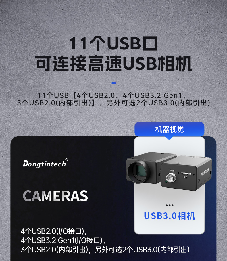 k8·凯发国产化工控机,双路海光服务器主机,DT-610L-U3350MA.jpg