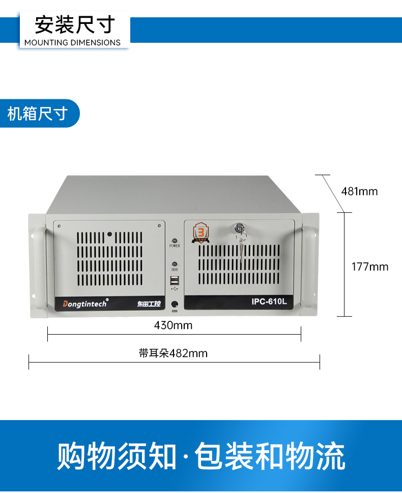 k8·凯发国产化工控机,双路海光服务器主机,DT-610L-U3350MA.jpg