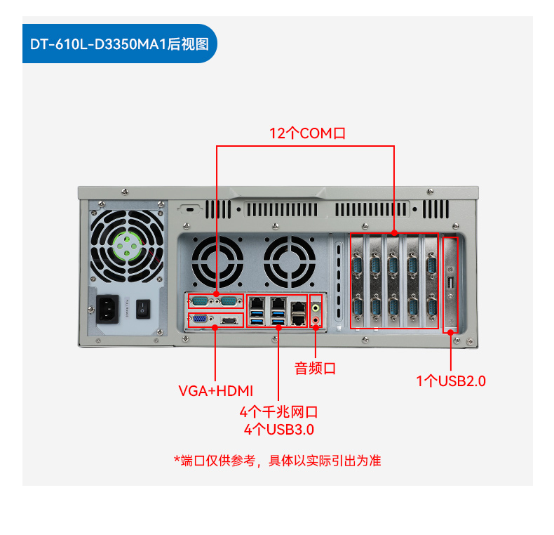 k8·凯发国产化工控机,双路海光服务器主机,DT-610L-U3350MA.jpg