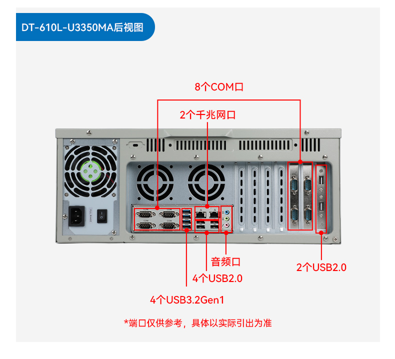 k8·凯发国产化工控机,双路海光服务器主机,DT-610L-U3350MA.jpg