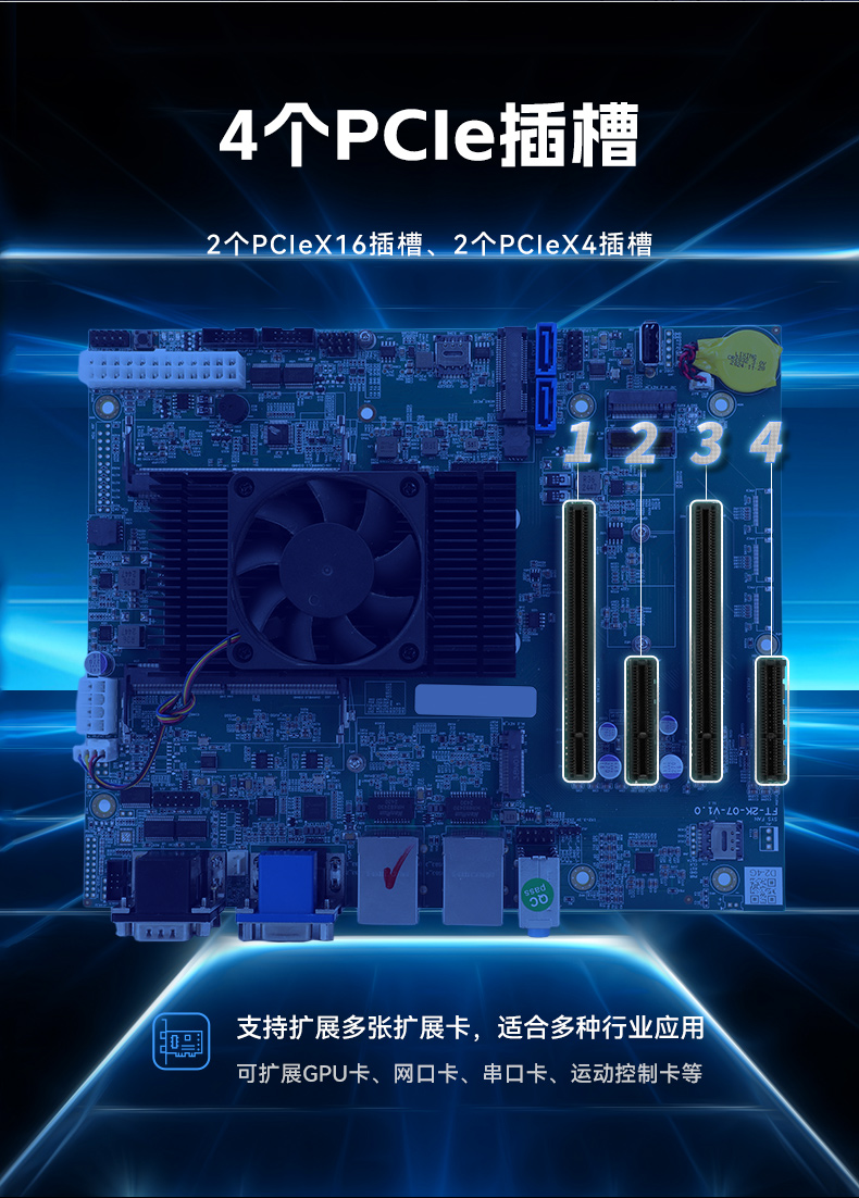 k8·凯发国产壁挂式工控机,飞腾工业计算机,DT-5206-FD2KMB.jpg