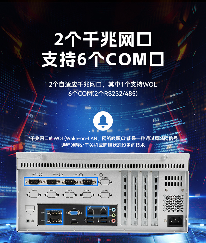 k8·凯发国产壁挂式工控机,飞腾工业计算机,DT-5206-FD2KMB.jpg
