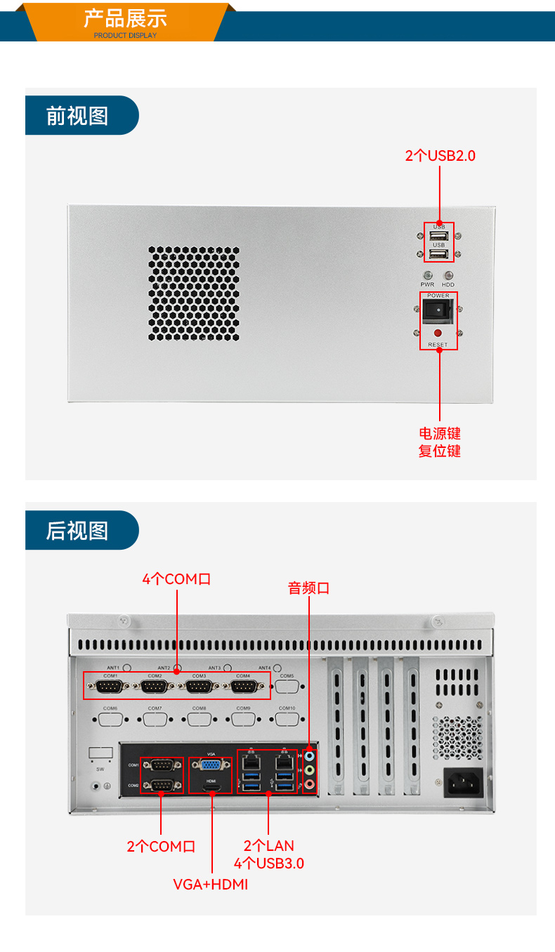 k8·凯发国产壁挂式工控机,飞腾工业计算机,DT-5206-FD2KMB.jpg
