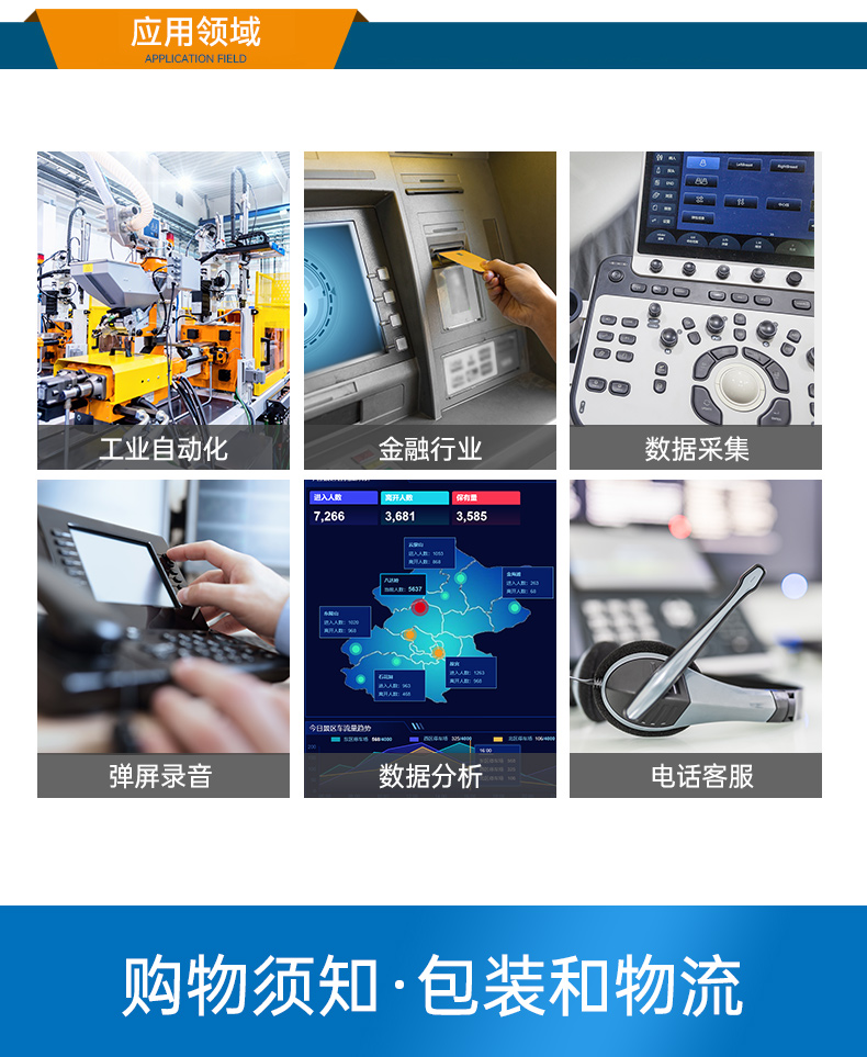 k8·凯发国产壁挂式工控机,飞腾工业计算机,DT-5206-FD2KMB.jpg