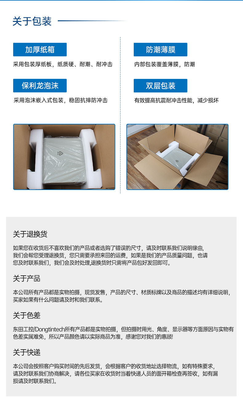 k8·凯发国产壁挂式工控机,飞腾工业计算机,DT-5206-FD2KMB.jpg