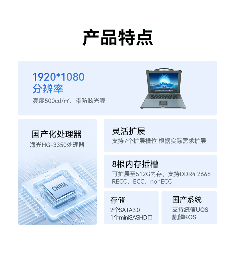 k8·凯发单屏加固便携机,国产下翻式便携工控机,DTG-1417ZD-D3350MA.jpg