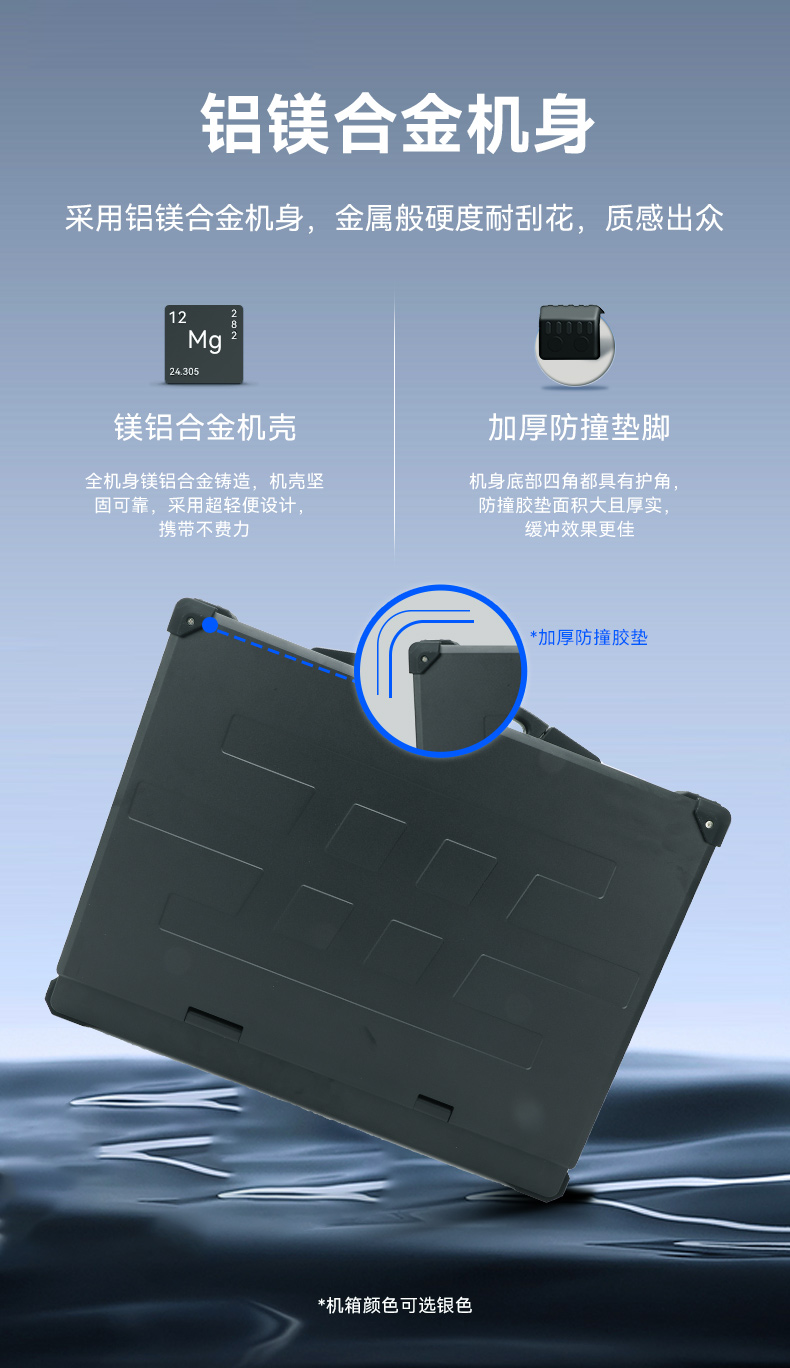 k8·凯发单屏加固便携机,国产下翻式便携工控机,DTG-1417ZD-D3350MA.jpg
