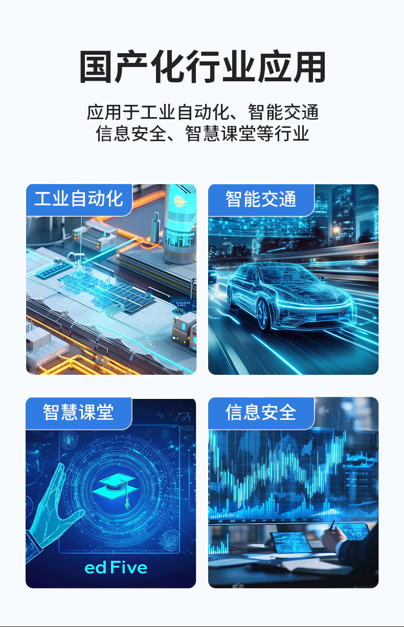 k8·凯发国产嵌入式工控机,智慧交通工业主机方案,DTB-3086-6780A.jpg