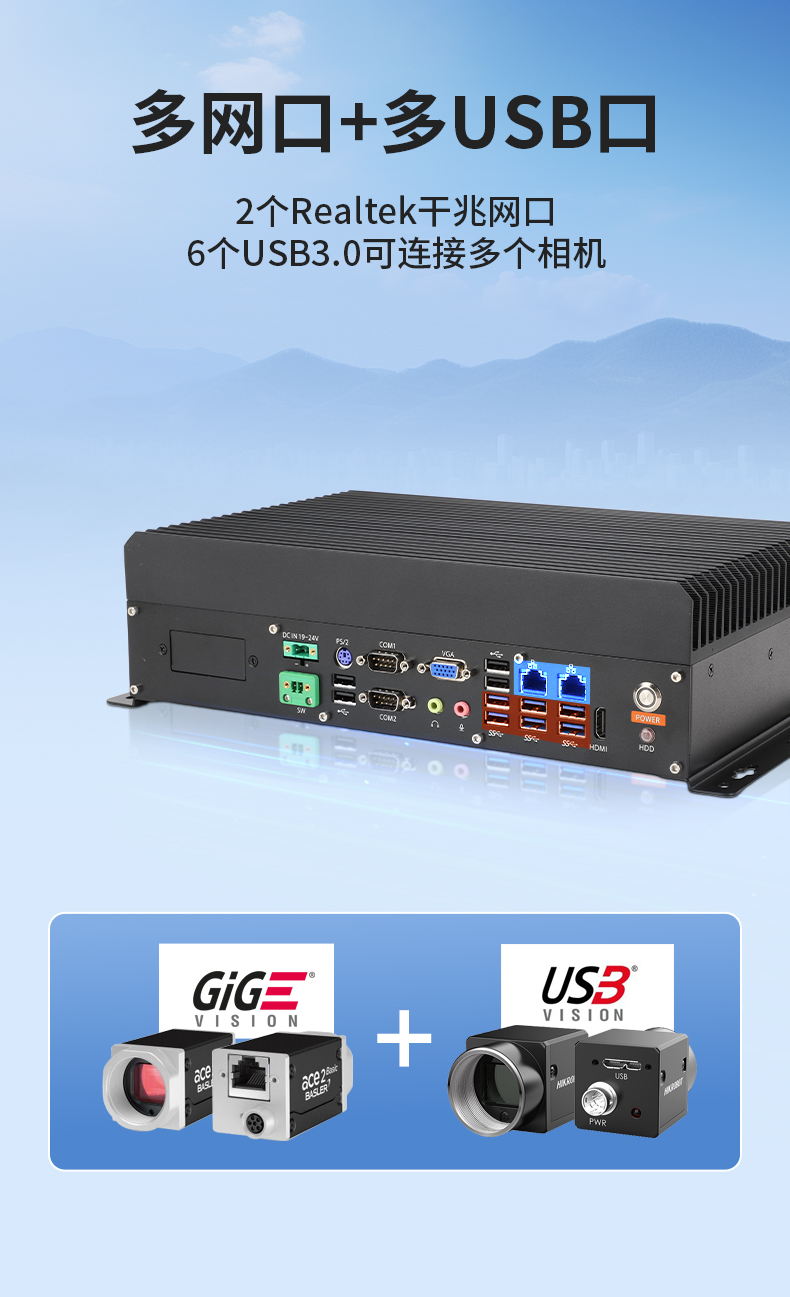 k8·凯发国产嵌入式工控机,智慧交通工业主机方案,DTB-3086-6780A.jpg