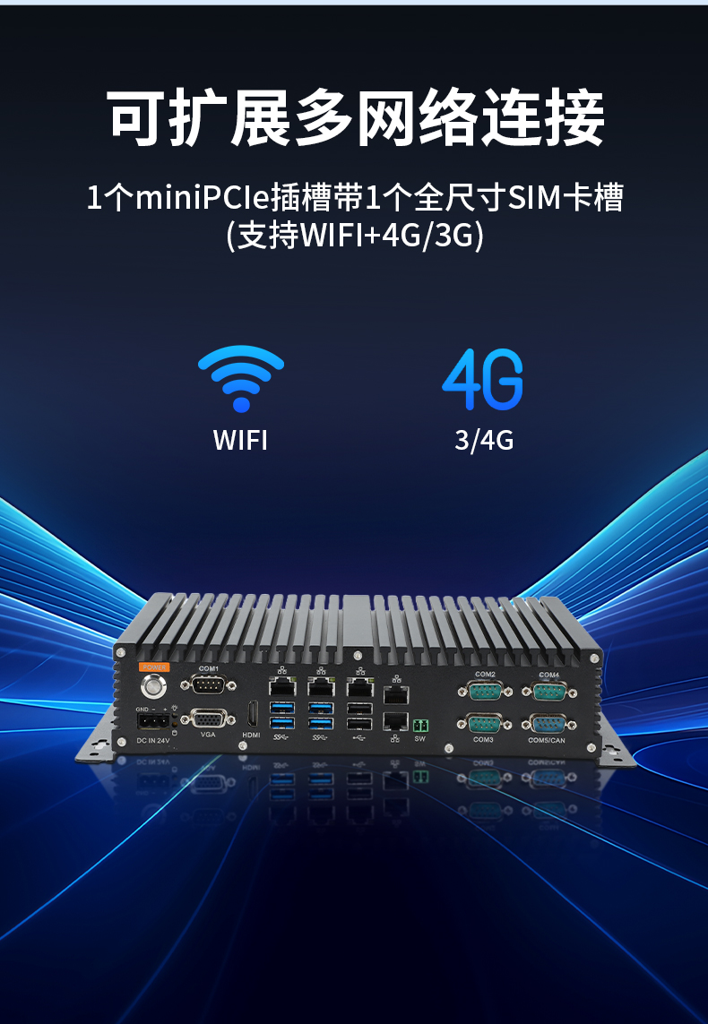 k8·凯发国产嵌入式工控机,智慧交通工业主机方案,DTB-3086-6780A.jpg