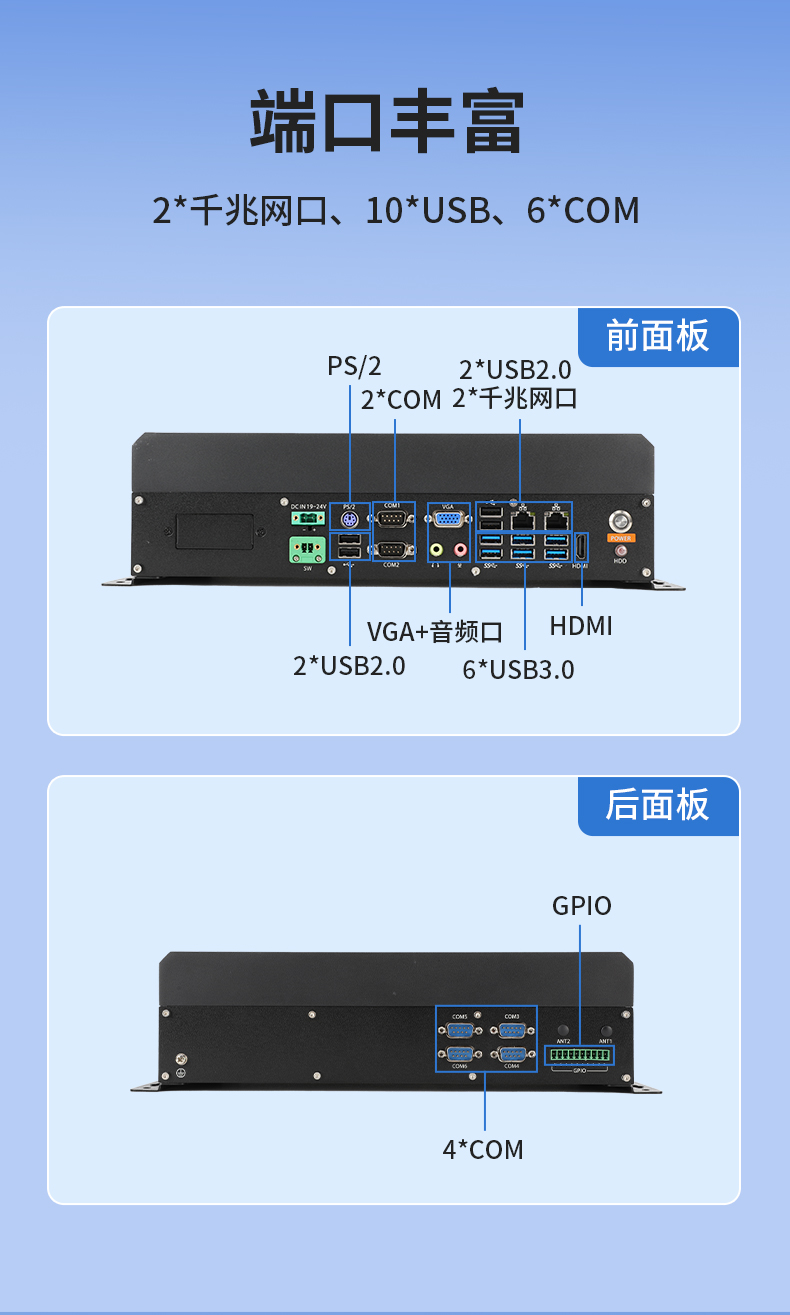 k8·凯发国产嵌入式工控机,智慧交通工业主机方案,DTB-3086-6780A.jpg