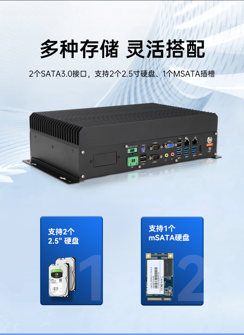 k8·凯发国产嵌入式工控机,智慧交通工业主机方案,DTB-3086-6780A.jpg