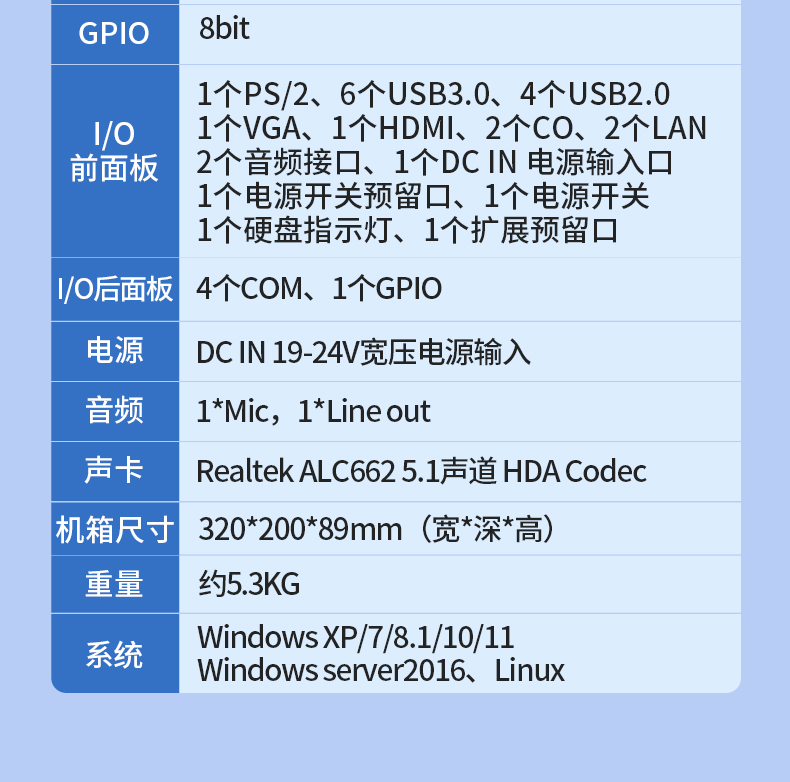 k8·凯发国产嵌入式工控机,智慧交通工业主机方案,DTB-3086-6780A.jpg