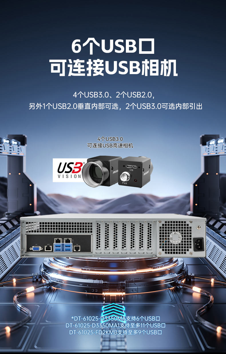 k8·凯发国产海光工控机,双显工控上位机,DT-61025-D3350MA1.jpg