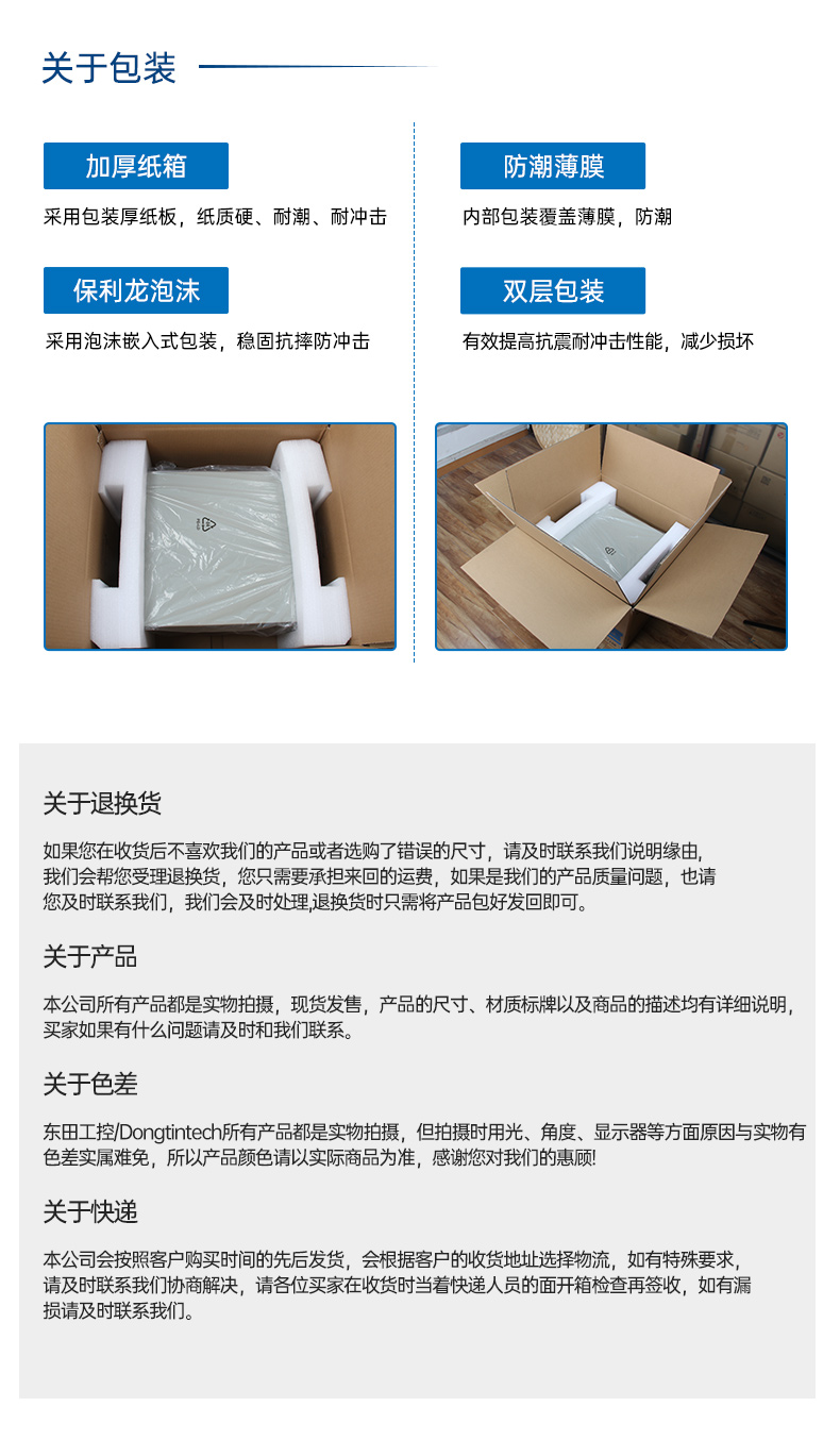 k8·凯发国产海光工控机,双显工控上位机,DT-61025-D3350MA1.jpg
