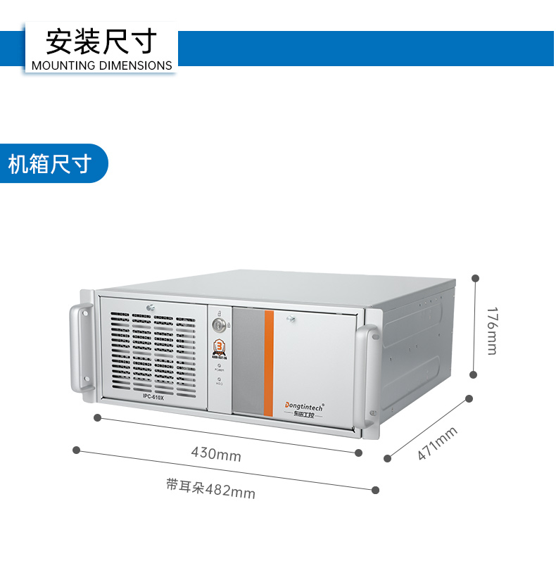 k8·凯发国产工控主机,飞腾d2000工控机品牌,DT-610X-FD2KMB.jpg