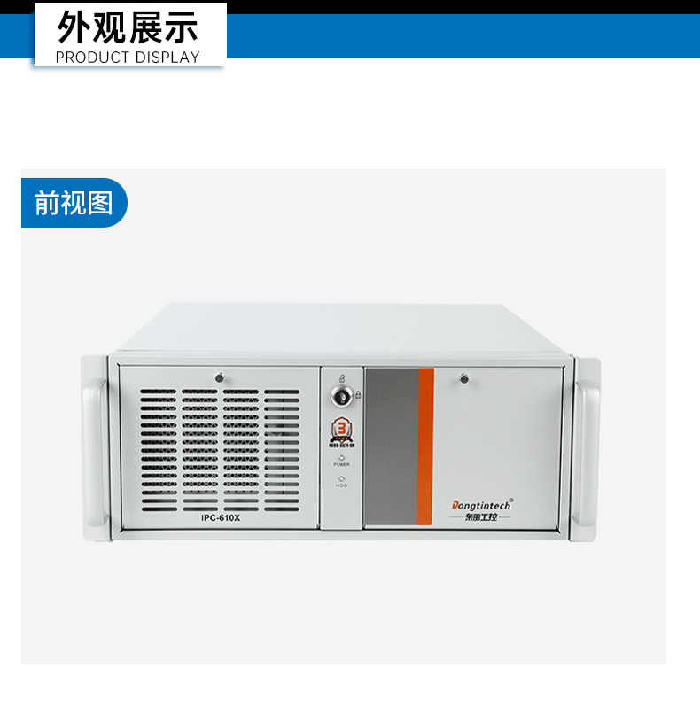 k8·凯发国产工控电脑,兆芯U6780A工控主机厂家,DT-610X-B6780AMA.jpg