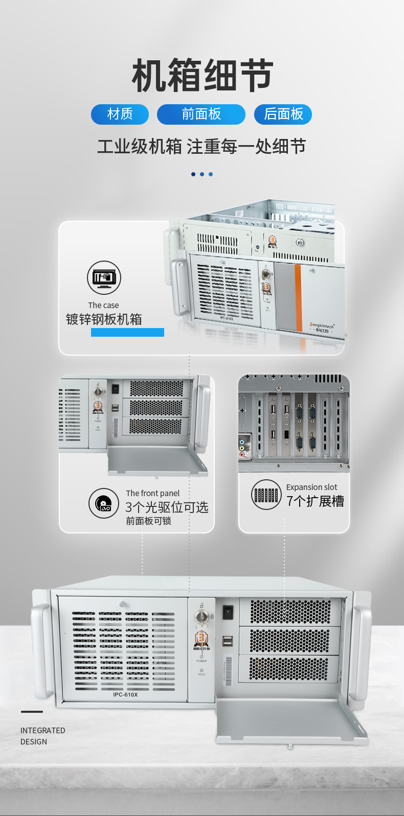 k8·凯发国产工控电脑,兆芯U6780A工控主机厂家,DT-610X-B6780AMA.jpg