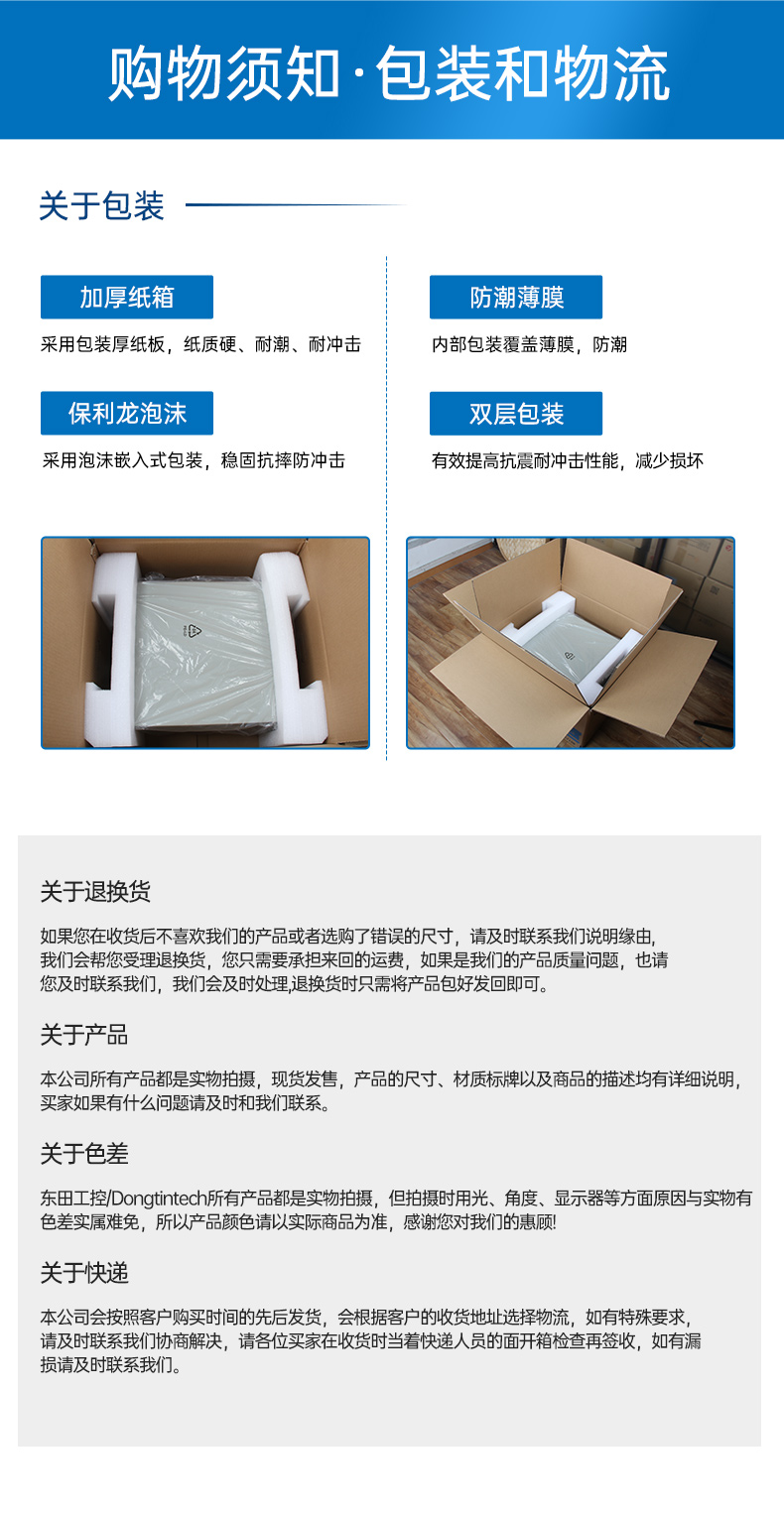 k8·凯发国产工控电脑,兆芯U6780A工控主机厂家,DT-610X-B6780AMA.jpg