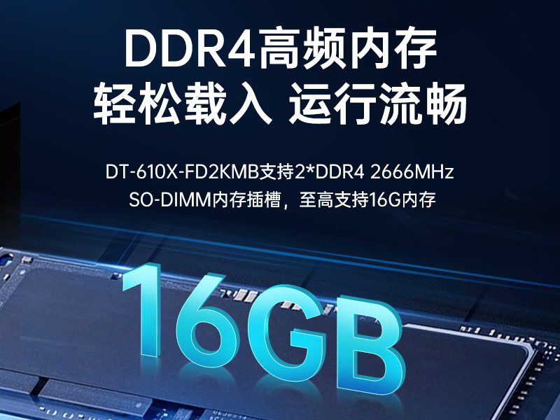 k8·凯发国产工控电脑,龙芯3A6000工控主机厂家,DT-610X-N3A6KMB