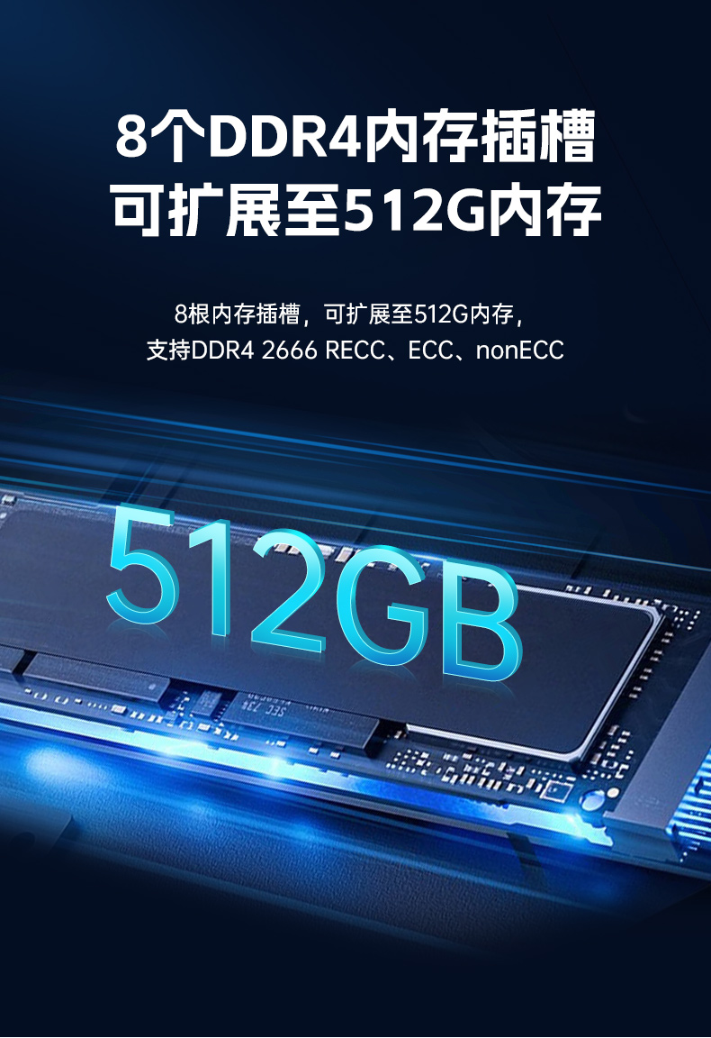 k8·凯发国产4U工控机,双路海光信息安全工控主机,DT-46508-D3350MA.jpg