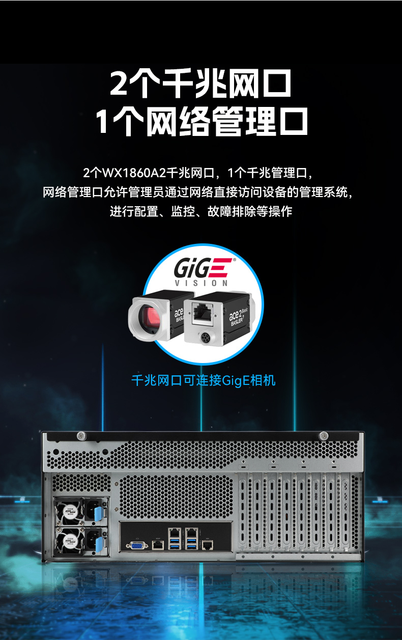 k8·凯发国产4U工控机,双路海光信息安全工控主机,DT-46508-D3350MA.jpg