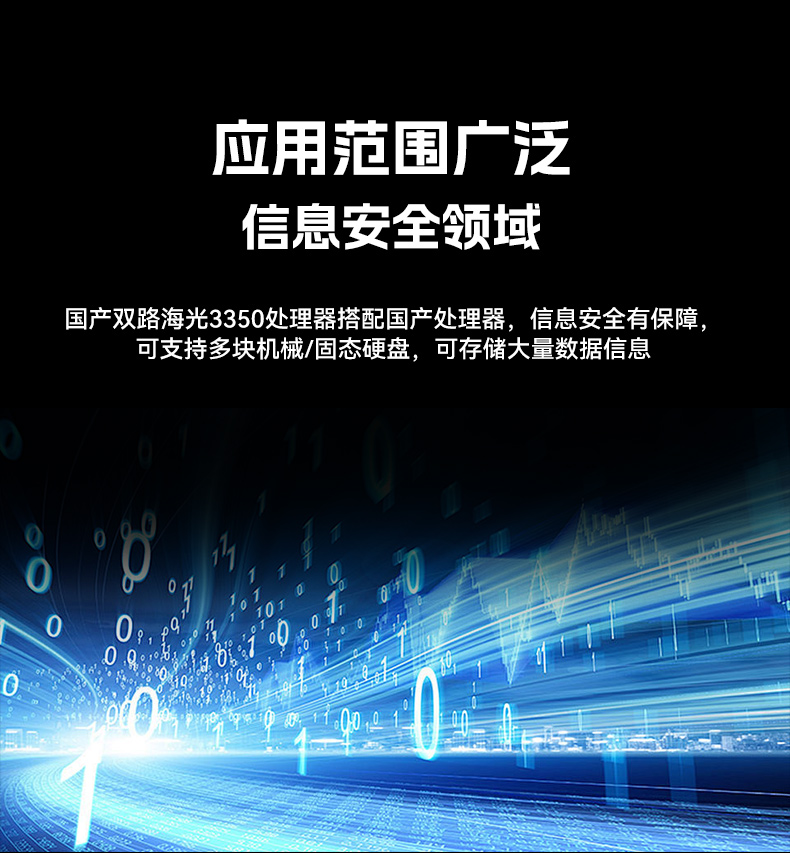 k8·凯发国产4U工控机,双路海光信息安全工控主机,DT-46508-D3350MA.jpg