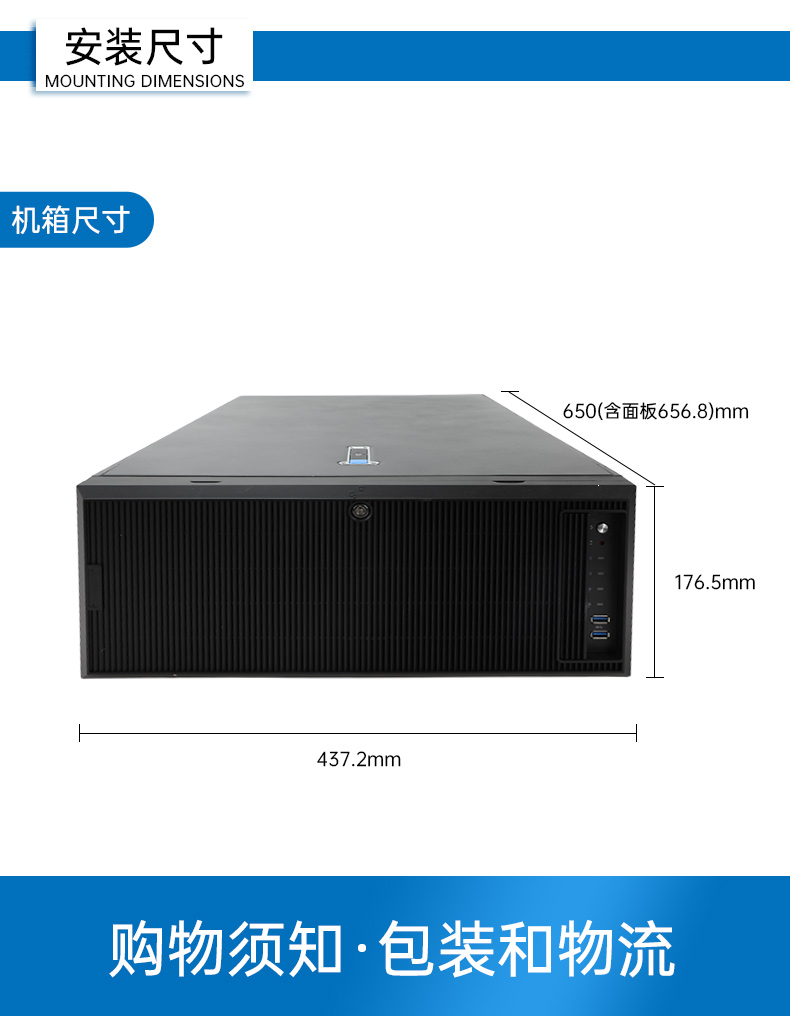 k8·凯发国产4U工控机,双路海光信息安全工控主机,DT-46508-D3350MA.jpg